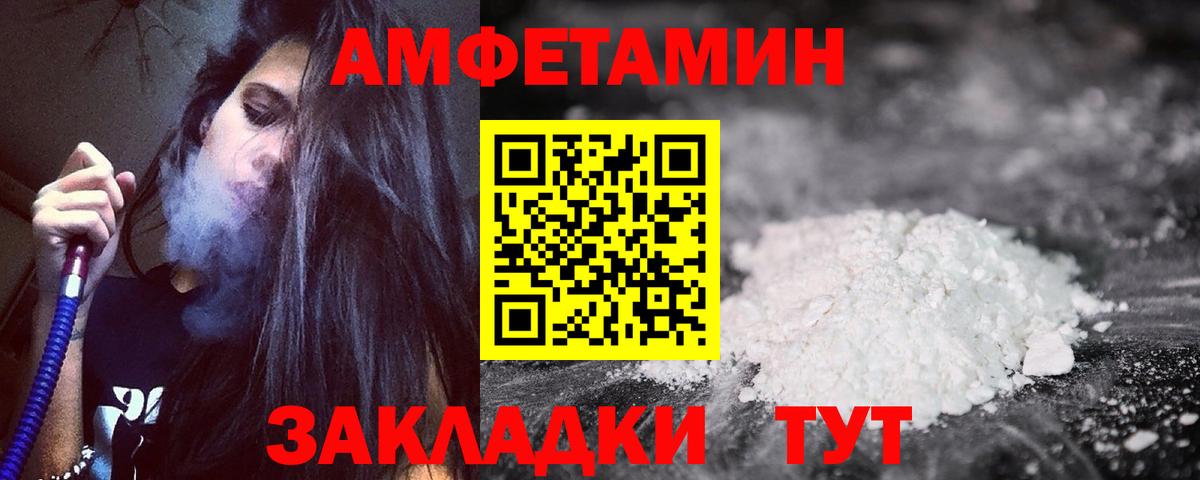 АМФ VHQ Кострома