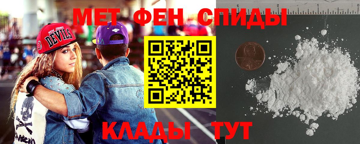 АМФ VHQ  Вход с VPN  Кострома 