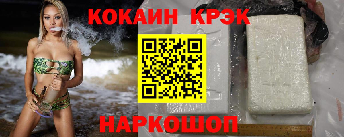 Alpha-PVP Кострома