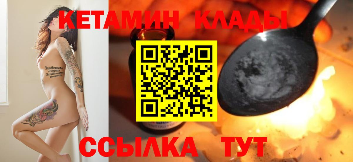 КЕТАМИН VHQ  КЕТАМИН VHQ  ссылка на мегу вход  Кострома  Вход с VPN 