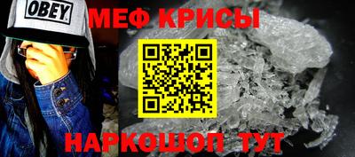 марки nbome Краснодар