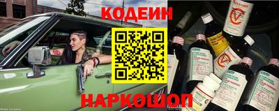 мяу мяу кристалл Краснокаменск