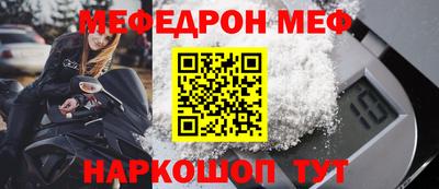марки nbome Краснодар