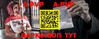 марки nbome Краснодар