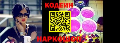 мяу мяу кристалл Краснокаменск