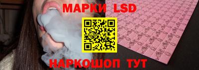 марки nbome Краснодар