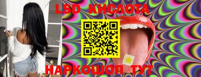 марки nbome Краснодар