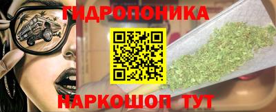 марки nbome Краснодар