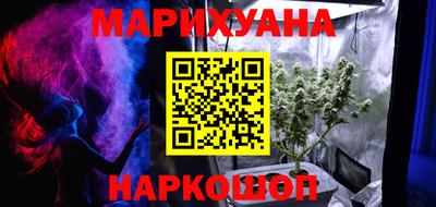 мяу мяу кристалл Краснокаменск