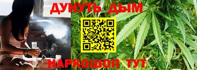 мяу мяу кристалл Краснокаменск