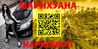 мяу мяу кристалл Краснокаменск