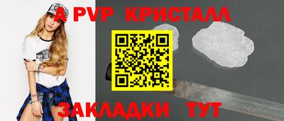 твердый Краснознаменск