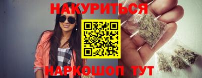 каннабис Дмитров