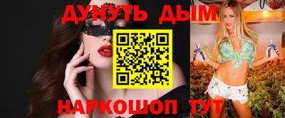 марихуана Добрянка