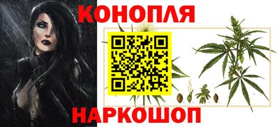 марки nbome Краснодар