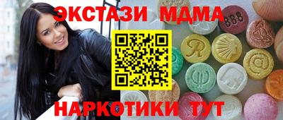 мяу мяу кристалл Краснокаменск