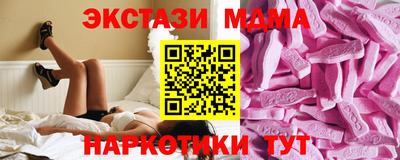 мяу мяу кристалл Краснокаменск