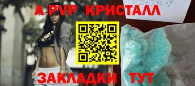 твердый Краснознаменск