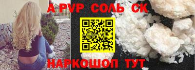 твердый Краснознаменск
