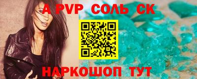 марки nbome Краснодар