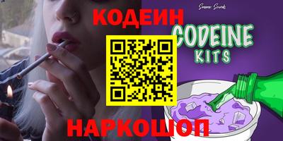 марки nbome Краснодар
