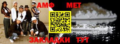 марки nbome Краснодар