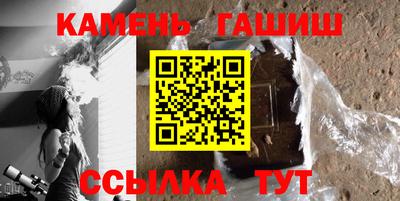 мяу мяу кристалл Краснокаменск