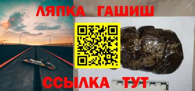 марки nbome Краснодар