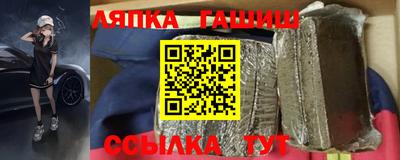 твердый Краснознаменск
