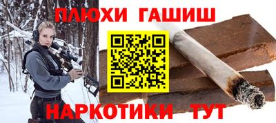 марки nbome Краснодар