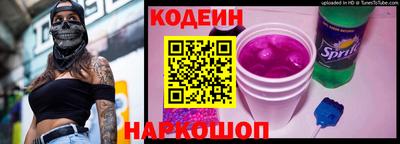 мяу мяу кристалл Краснокаменск