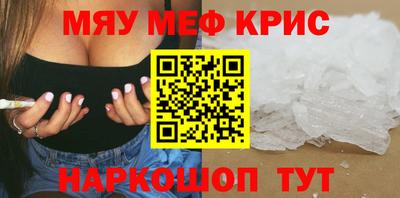 марки nbome Краснодар