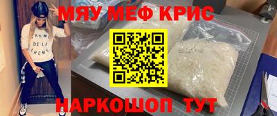 марки nbome Краснодар