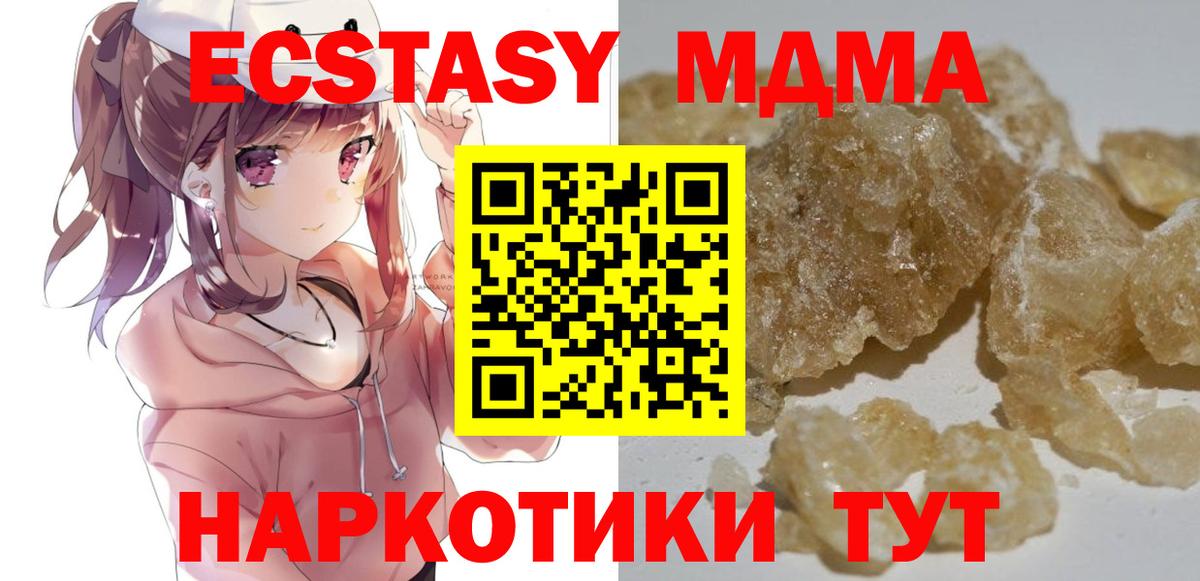 МДМА VHQ Кострома