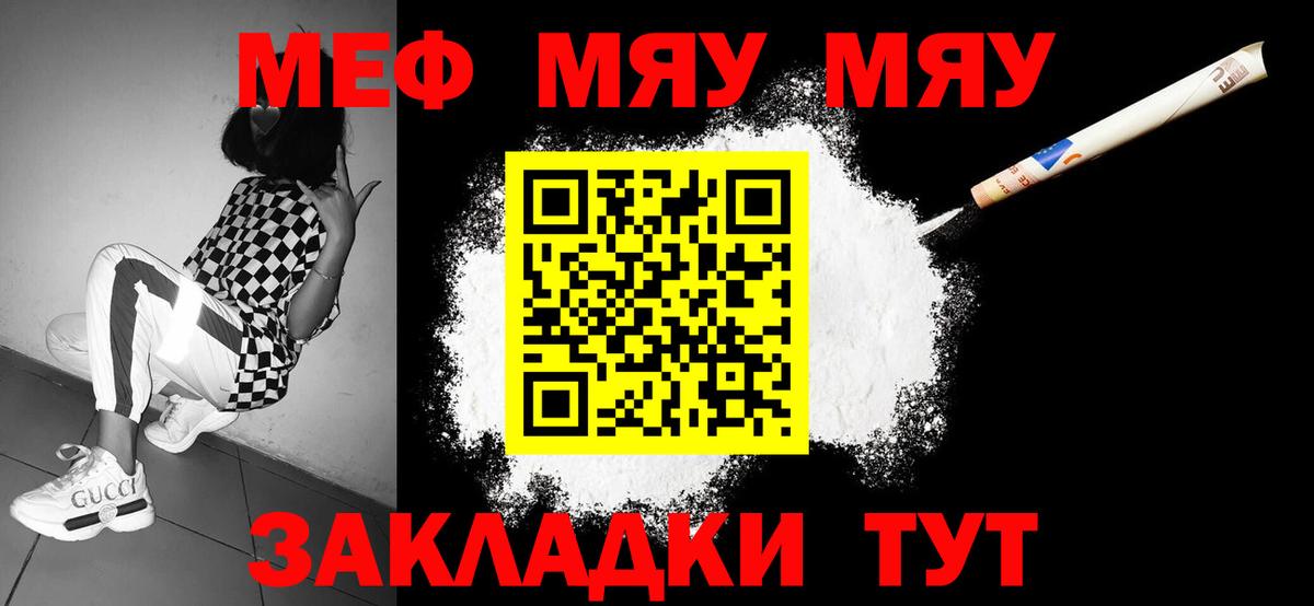 COCAIN  Кострома  Мефедрон   Вход с VPN  MDMA  Гашиш  A PVP СК   Cocaine 