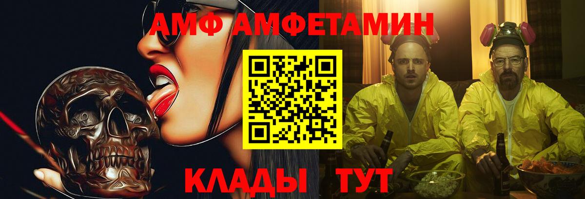 Метамфетамин мет  Вход с VPN  Метамфетамин мет  Кострома 