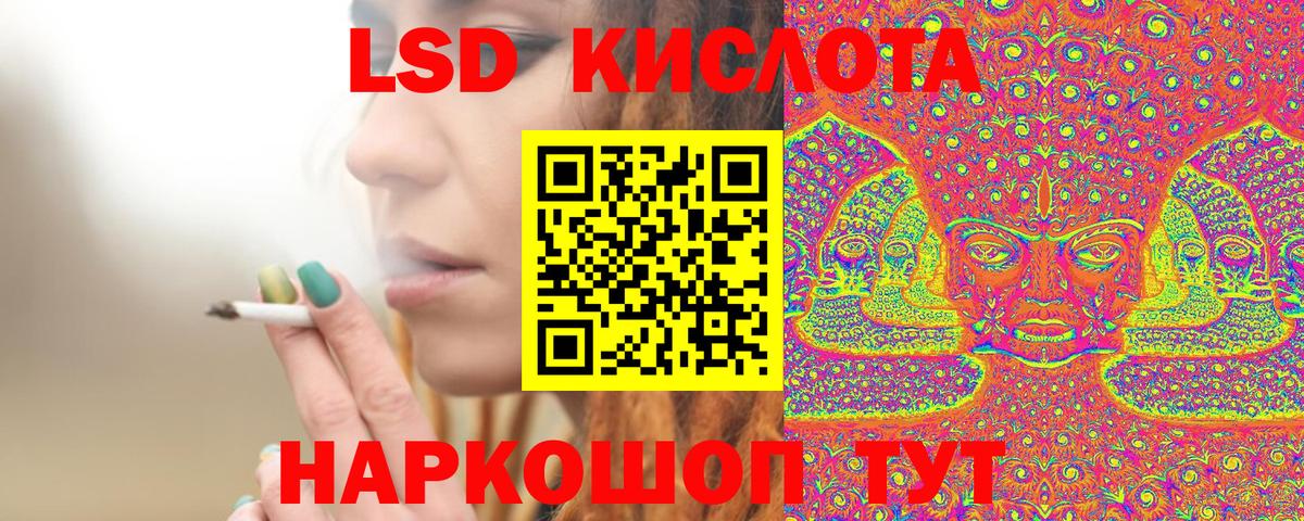 Наркотические марки 1500мкг Кострома