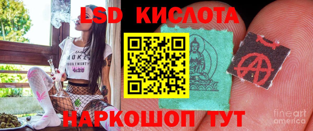 Кострома  Наркотические марки 1,5мг  Вход с VPN 