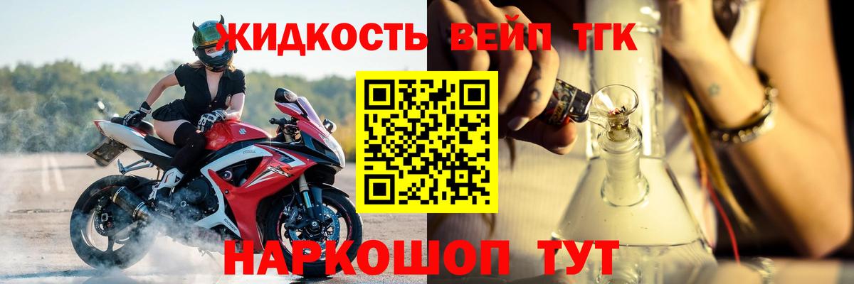 Дистиллят ТГК THC oil Кострома