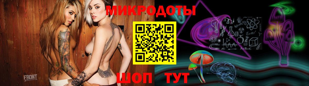 Псилоцибиновые грибы мицелий  Вход с VPN  хочу   Кострома 