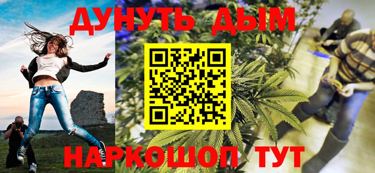 Кострома  Марихуана гибрид  Вход с VPN  Конопля VHQ 